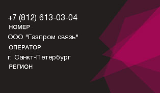 8126130304